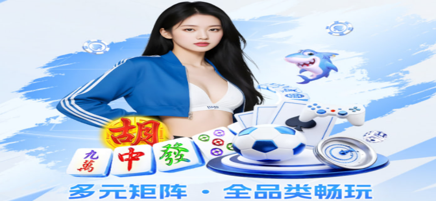 实时比分数据面板预览